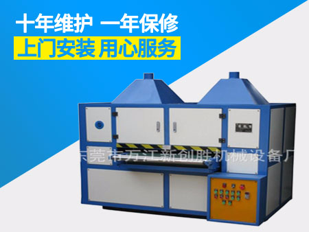 產(chǎn)品名稱：兩頭飛翼輪掃紋